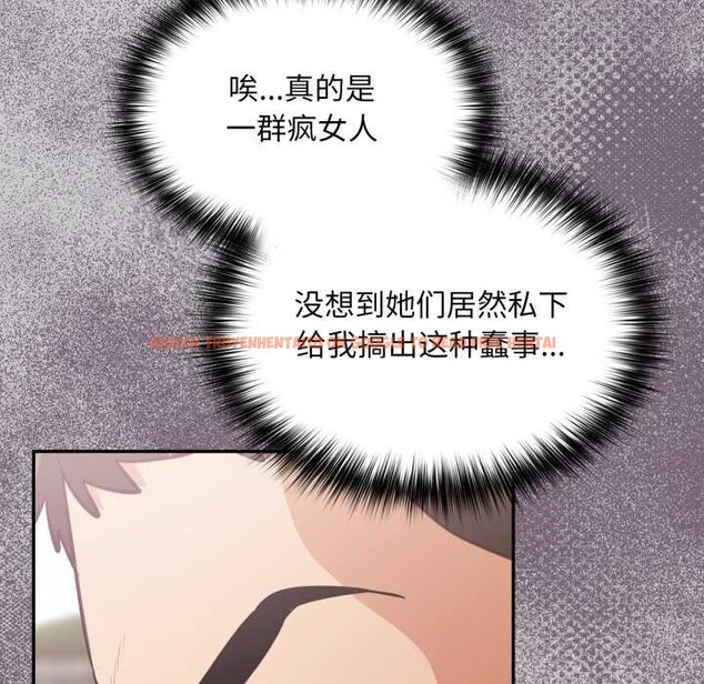 查看漫画傻瓜病毒 - 第43話 - tymanga.com中的3901878图片