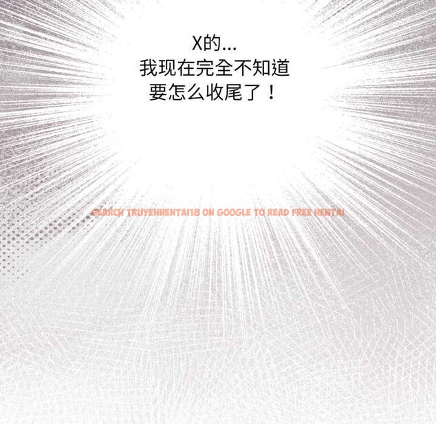 查看漫画傻瓜病毒 - 第43話 - tymanga.com中的3901880图片