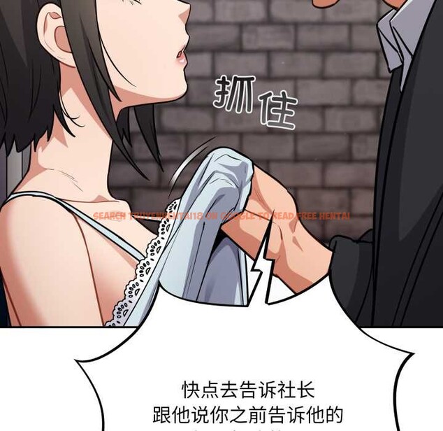 查看漫画傻瓜病毒 - 第43話 - tymanga.com中的3901883图片