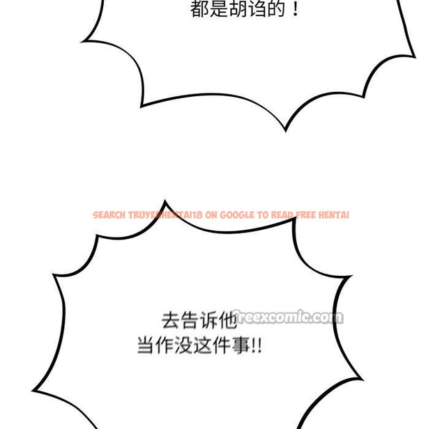 查看漫画傻瓜病毒 - 第43話 - tymanga.com中的3901884图片