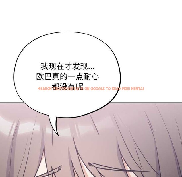 查看漫画傻瓜病毒 - 第43話 - tymanga.com中的3901887图片