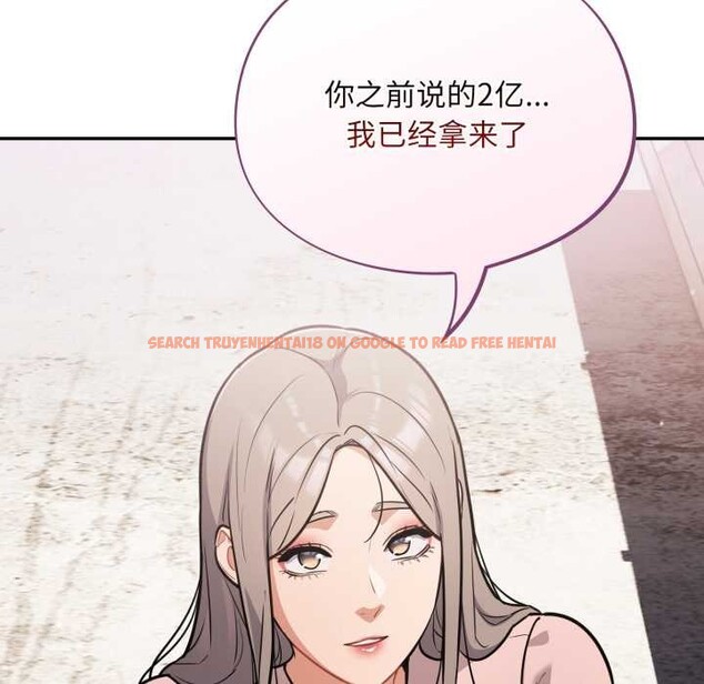 查看漫画傻瓜病毒 - 第43話 - tymanga.com中的3901896图片