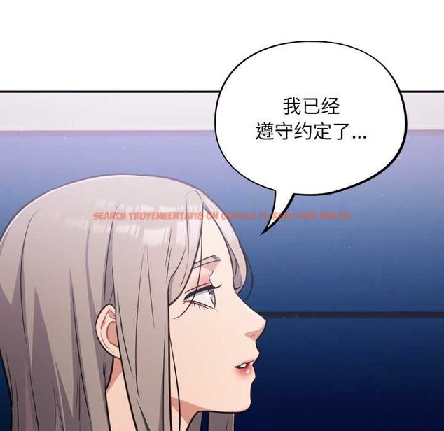 查看漫画傻瓜病毒 - 第43話 - tymanga.com中的3901901图片