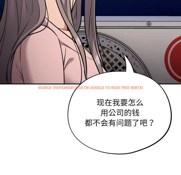 查看漫画傻瓜病毒 - 第43話 - tymanga.com中的3901902图片