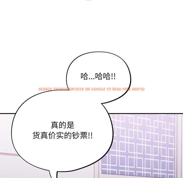 查看漫画傻瓜病毒 - 第43話 - tymanga.com中的3901905图片