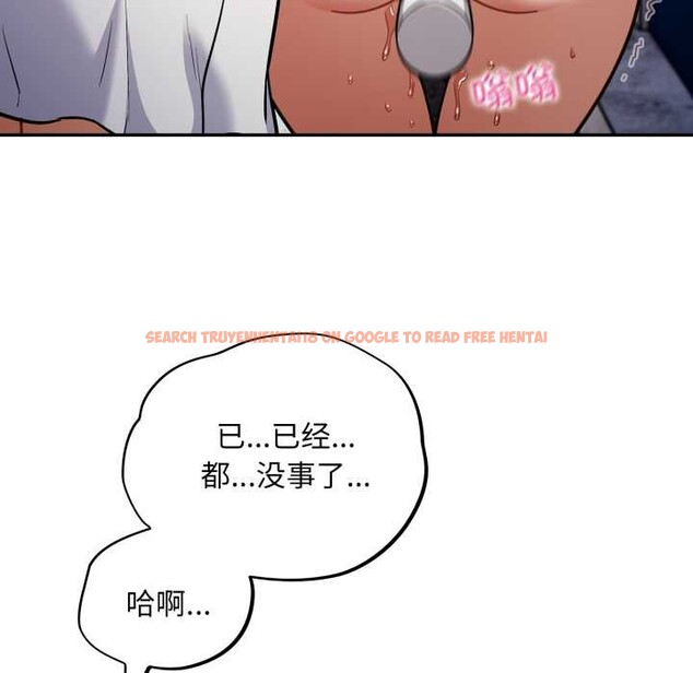 查看漫画傻瓜病毒 - 第43話 - tymanga.com中的3901910图片