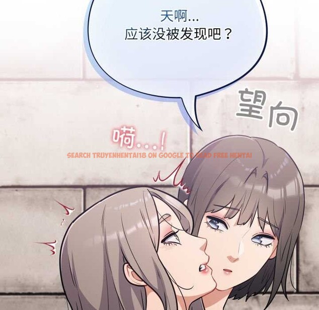 查看漫画傻瓜病毒 - 第43話 - tymanga.com中的3901915图片