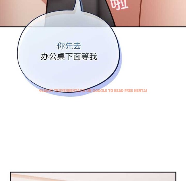 查看漫画傻瓜病毒 - 第43話 - tymanga.com中的3901923图片