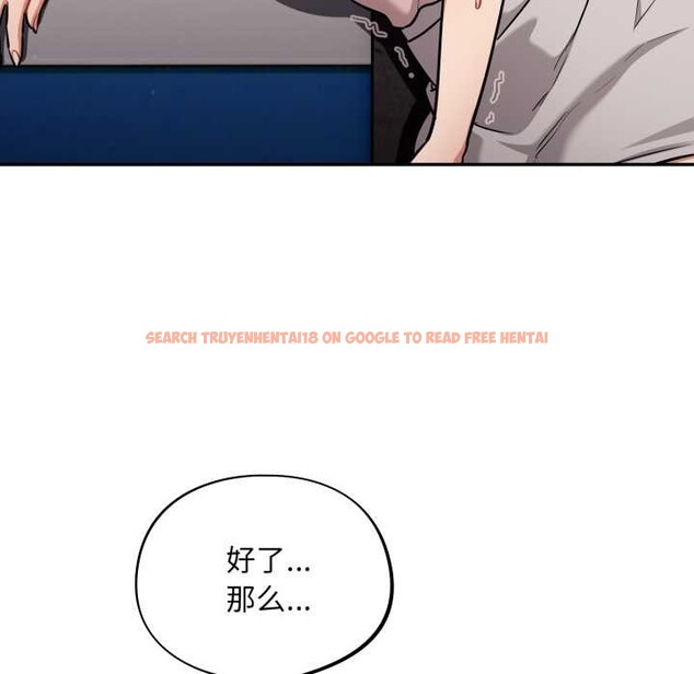 查看漫画傻瓜病毒 - 第43話 - tymanga.com中的3901927图片