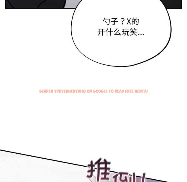 查看漫画傻瓜病毒 - 第43話 - tymanga.com中的3901941图片