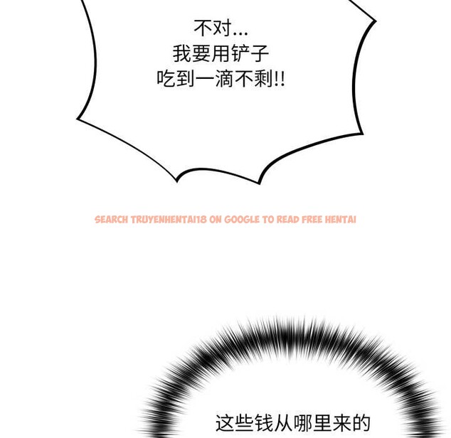 查看漫画傻瓜病毒 - 第43話 - tymanga.com中的3901944图片