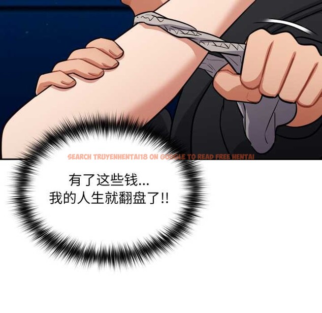 查看漫画傻瓜病毒 - 第43話 - tymanga.com中的3901946图片