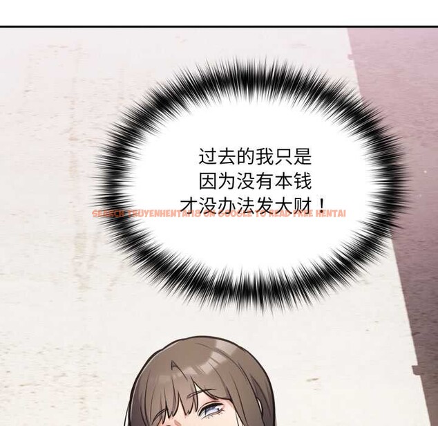 查看漫画傻瓜病毒 - 第43話 - tymanga.com中的3901947图片