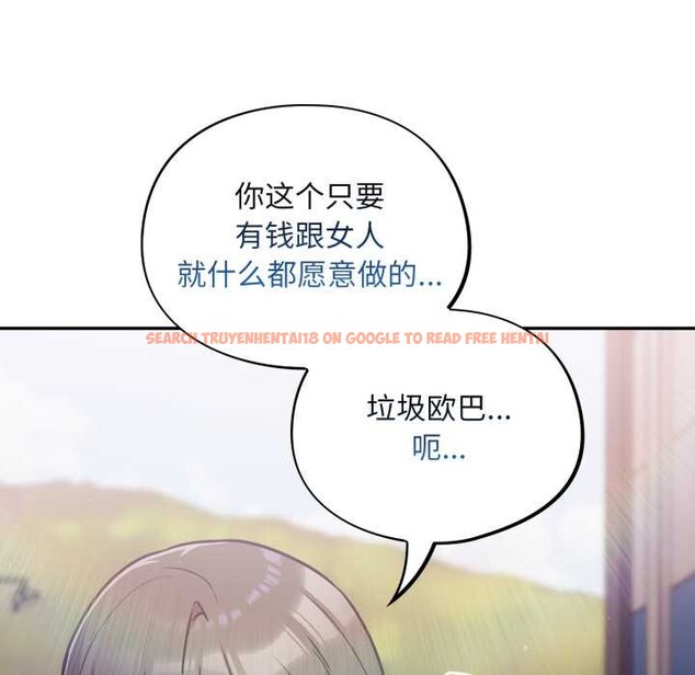 查看漫画傻瓜病毒 - 第43話 - tymanga.com中的3901953图片