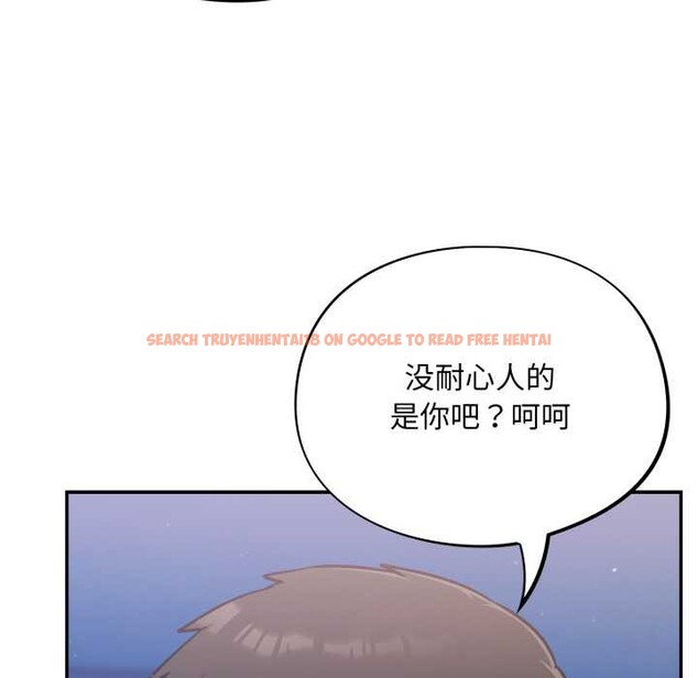 查看漫画傻瓜病毒 - 第43話 - tymanga.com中的3901956图片