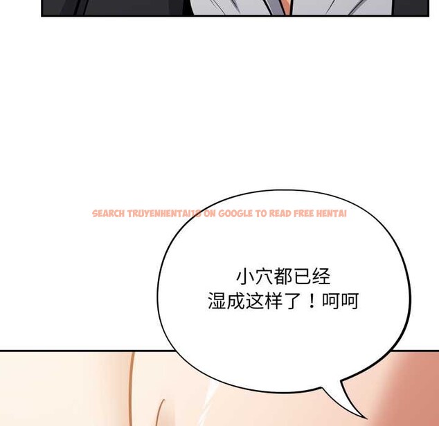 查看漫画傻瓜病毒 - 第43話 - tymanga.com中的3901958图片