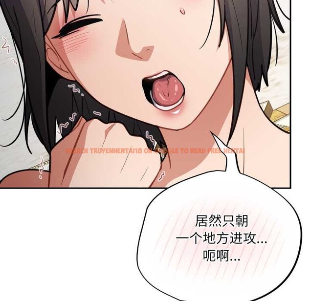 查看漫画傻瓜病毒 - 第43話 - tymanga.com中的3901962图片