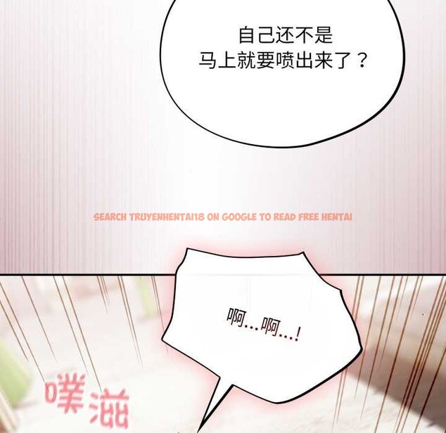 查看漫画傻瓜病毒 - 第43話 - tymanga.com中的3901965图片