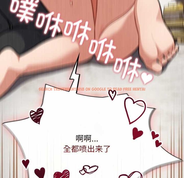 查看漫画傻瓜病毒 - 第43話 - tymanga.com中的3901976图片