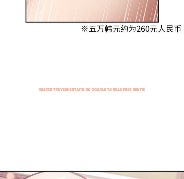 查看漫画傻瓜病毒 - 第43話 - tymanga.com中的3901983图片