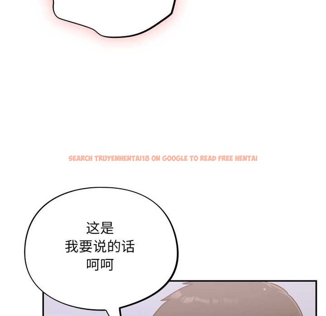 查看漫画傻瓜病毒 - 第43話 - tymanga.com中的3901988图片