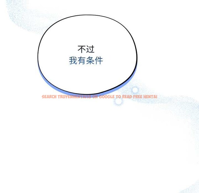 查看漫画傻瓜病毒 - 第44話 - tymanga.com中的3925303图片