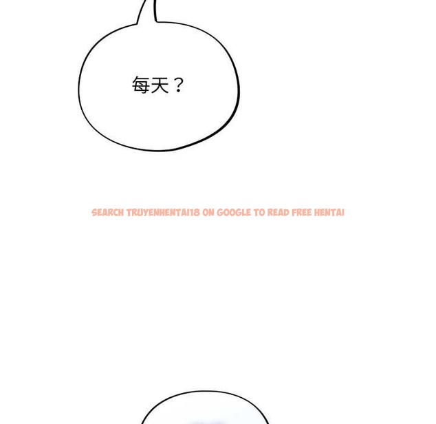 查看漫画傻瓜病毒 - 第44話 - tymanga.com中的3925307图片