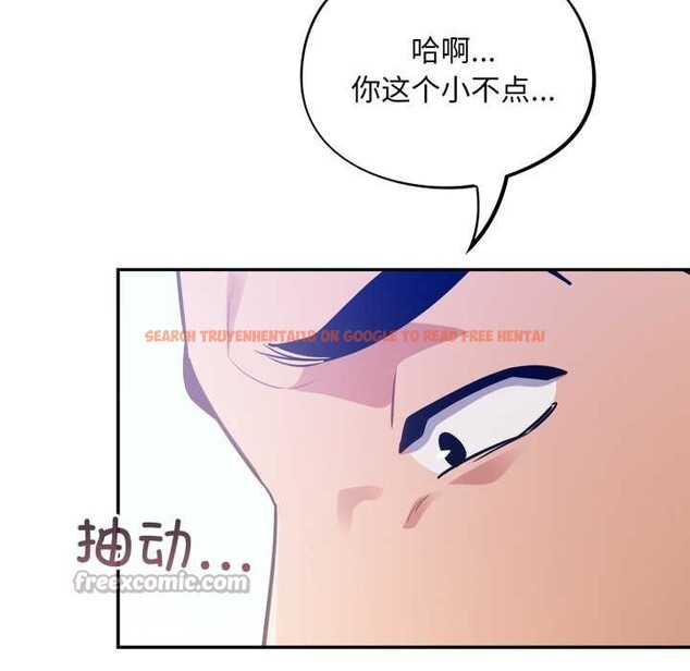 查看漫画傻瓜病毒 - 第44話 - tymanga.com中的3925310图片