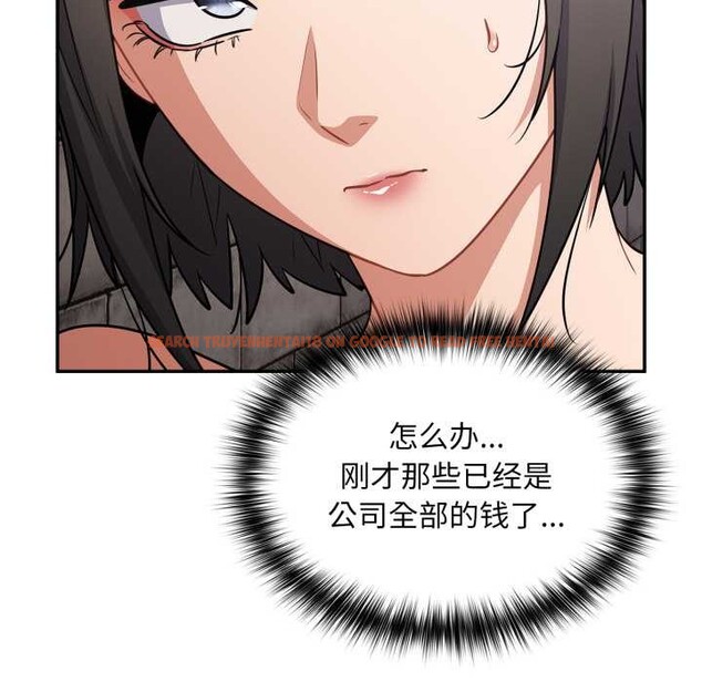 查看漫画傻瓜病毒 - 第44話 - tymanga.com中的3925315图片