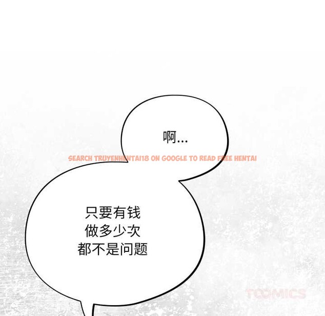 查看漫画傻瓜病毒 - 第44話 - tymanga.com中的3925316图片