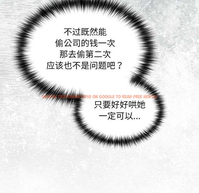 查看漫画傻瓜病毒 - 第44話 - tymanga.com中的3925319图片