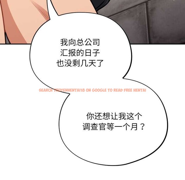 查看漫画傻瓜病毒 - 第44話 - tymanga.com中的3925329图片