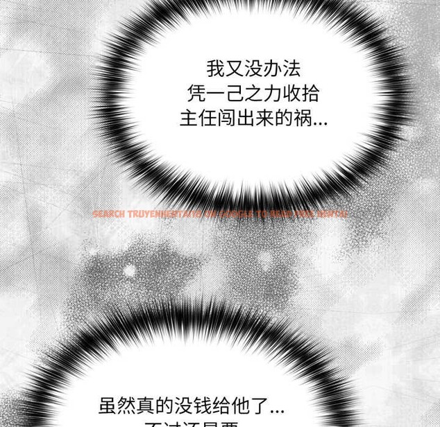 查看漫画傻瓜病毒 - 第44話 - tymanga.com中的3925334图片