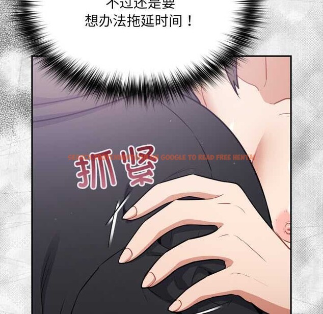 查看漫画傻瓜病毒 - 第44話 - tymanga.com中的3925335图片