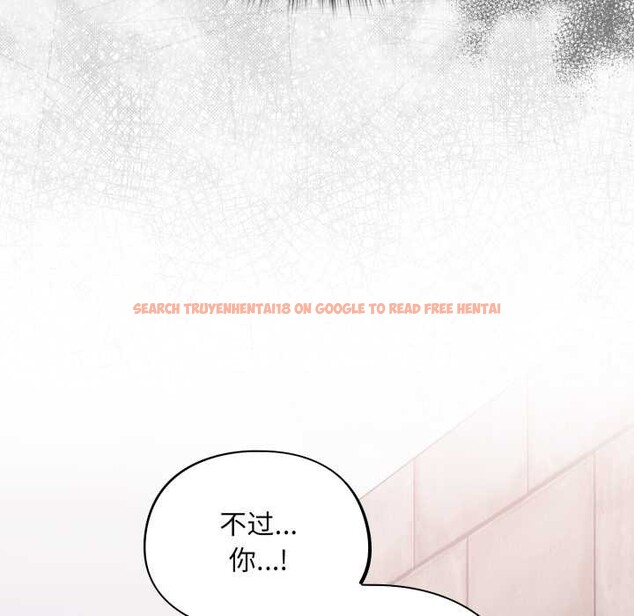 查看漫画傻瓜病毒 - 第44話 - tymanga.com中的3925337图片