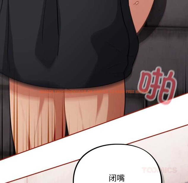 查看漫画傻瓜病毒 - 第44話 - tymanga.com中的3925348图片