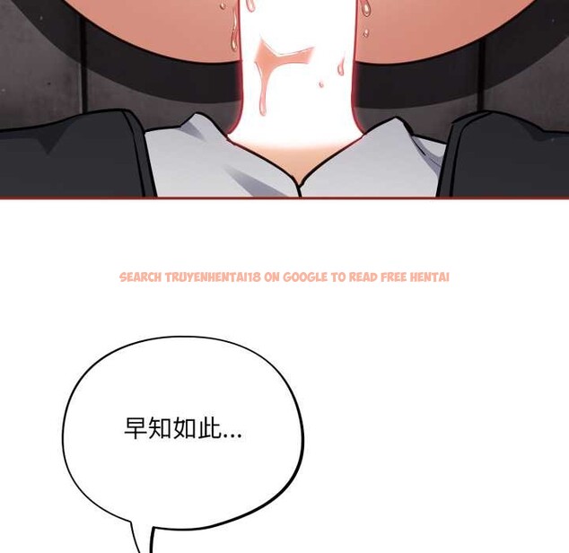 查看漫画傻瓜病毒 - 第44話 - tymanga.com中的3925362图片