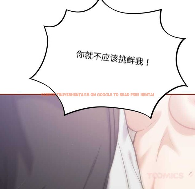 查看漫画傻瓜病毒 - 第44話 - tymanga.com中的3925364图片