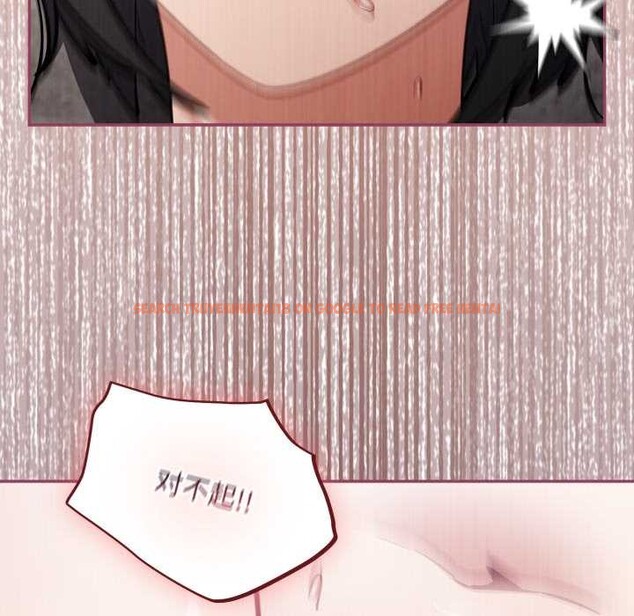 查看漫画傻瓜病毒 - 第44話 - tymanga.com中的3925368图片