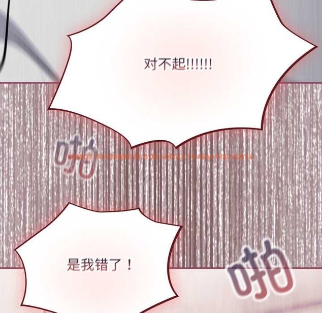 查看漫画傻瓜病毒 - 第44話 - tymanga.com中的3925371图片