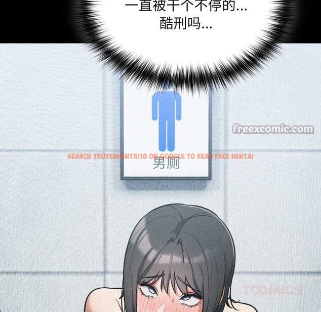 查看漫画傻瓜病毒 - 第44話 - tymanga.com中的3925380图片