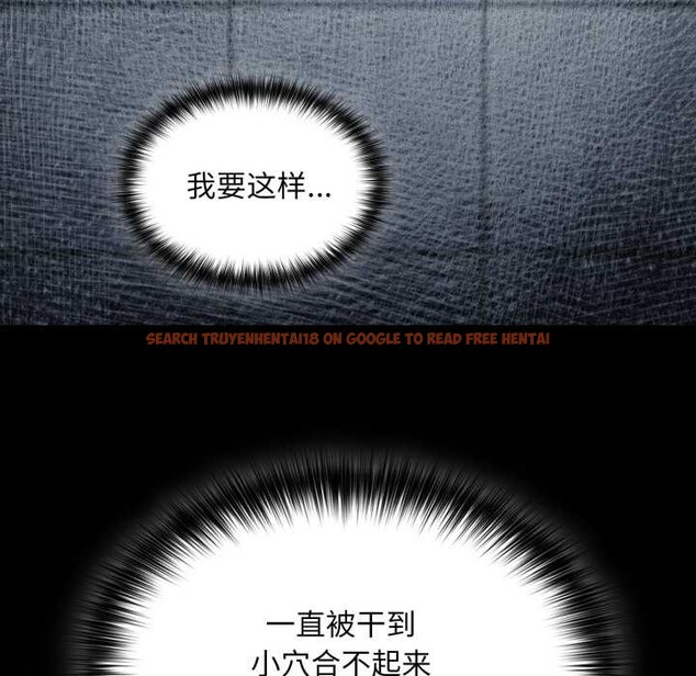 查看漫画傻瓜病毒 - 第44話 - tymanga.com中的3925382图片