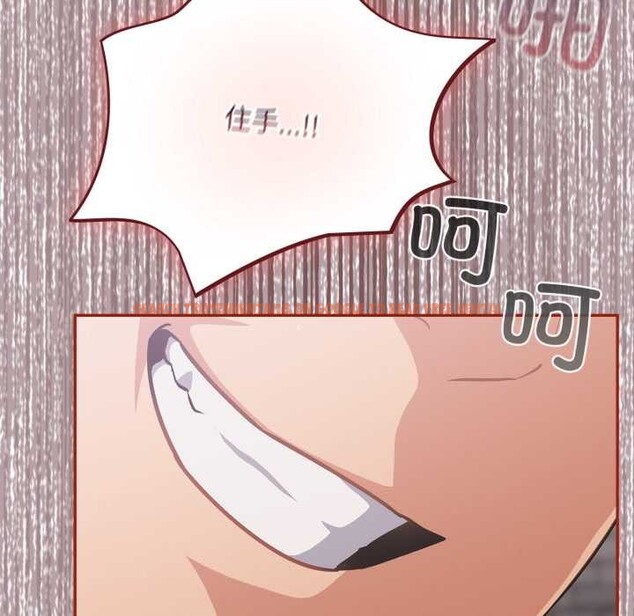 查看漫画傻瓜病毒 - 第44話 - tymanga.com中的3925389图片