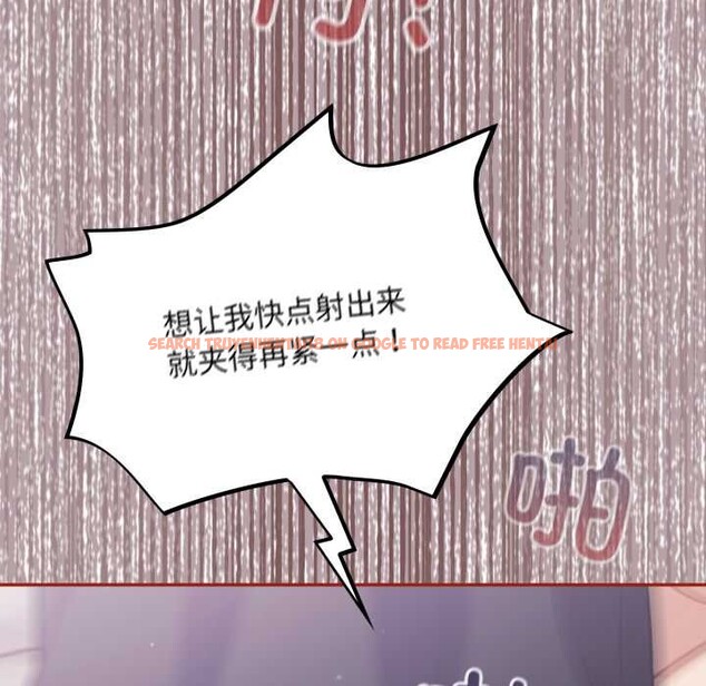 查看漫画傻瓜病毒 - 第44話 - tymanga.com中的3925391图片