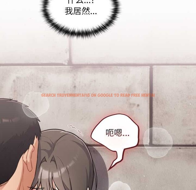 查看漫画傻瓜病毒 - 第44話 - tymanga.com中的3925398图片