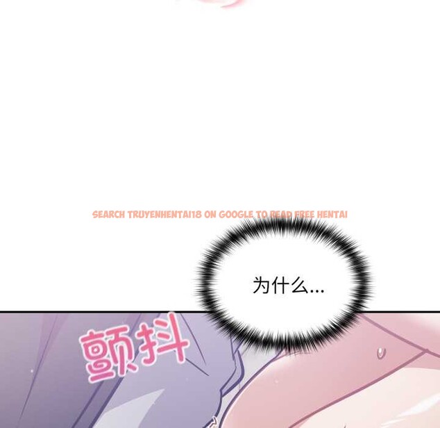 查看漫画傻瓜病毒 - 第44話 - tymanga.com中的3925401图片