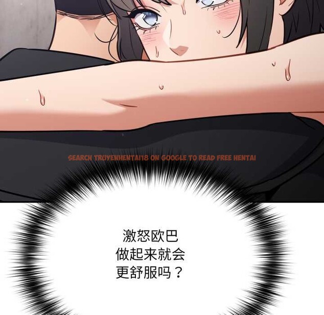 查看漫画傻瓜病毒 - 第44話 - tymanga.com中的3925407图片