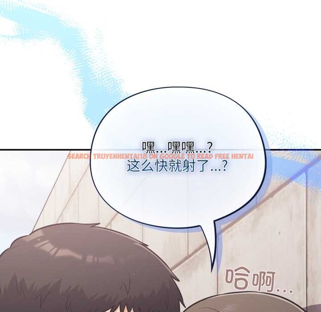 查看漫画傻瓜病毒 - 第44話 - tymanga.com中的3925410图片