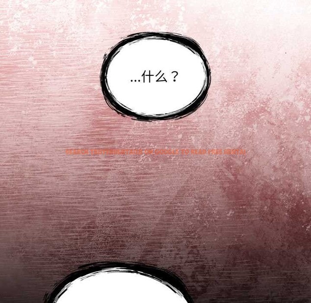 查看漫画傻瓜病毒 - 第44話 - tymanga.com中的3925415图片