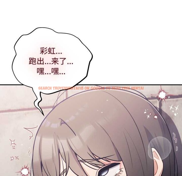 查看漫画傻瓜病毒 - 第44話 - tymanga.com中的3925427图片